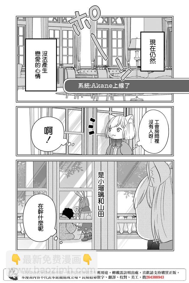 7话8