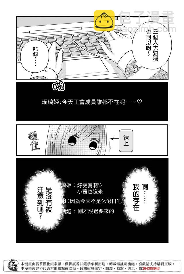7话9