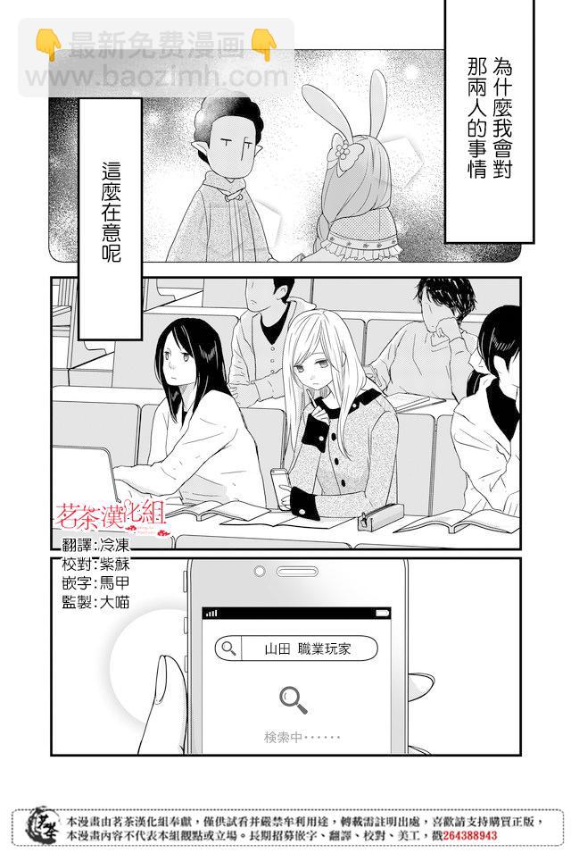 8话1