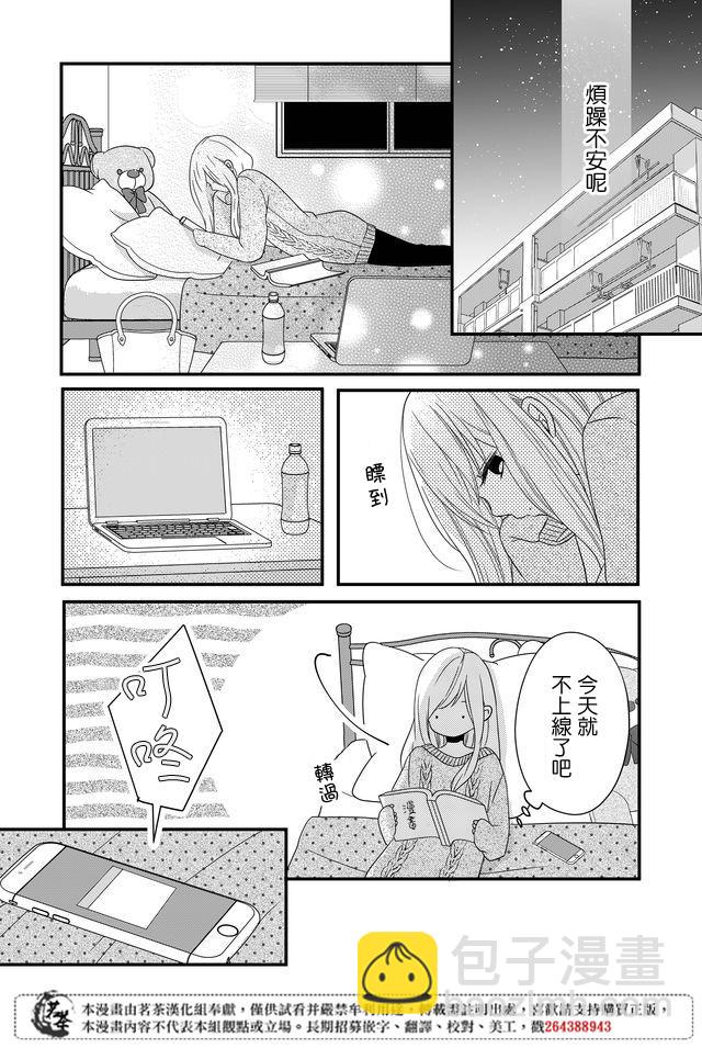 8话10