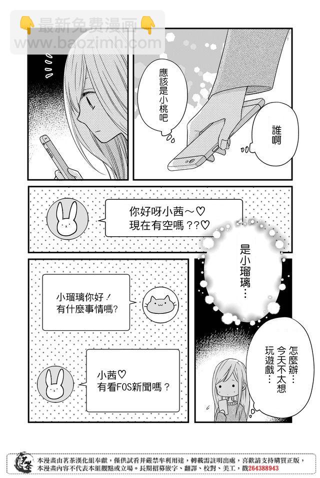 8话11