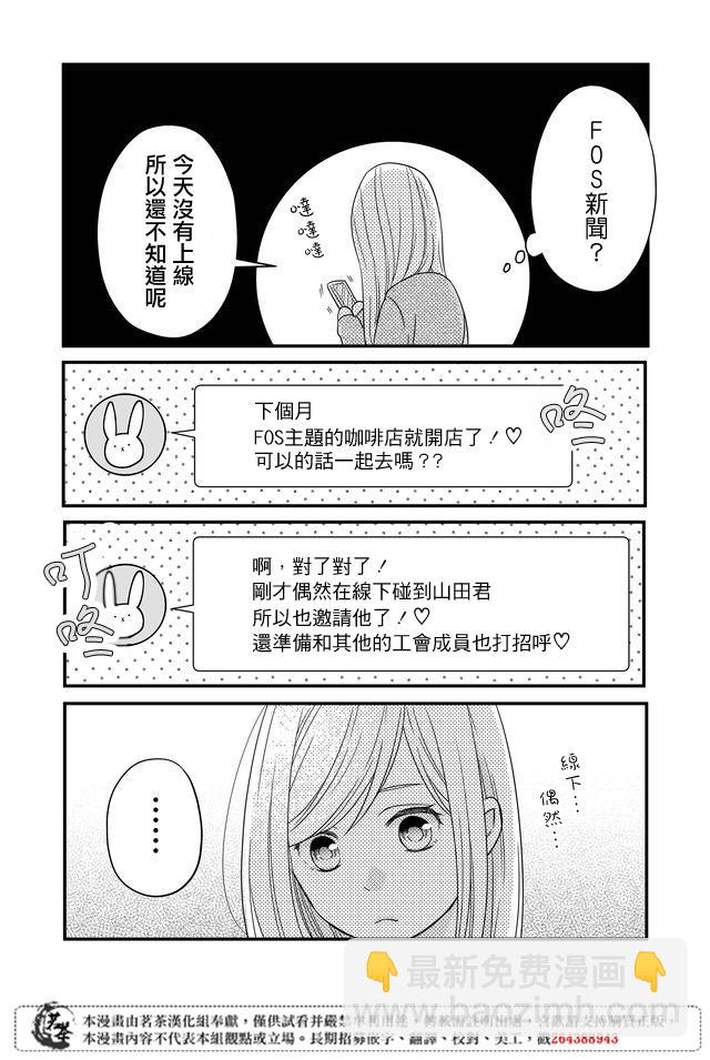 8话12