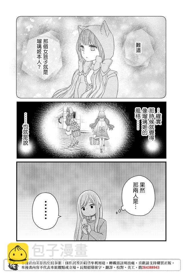 8话13