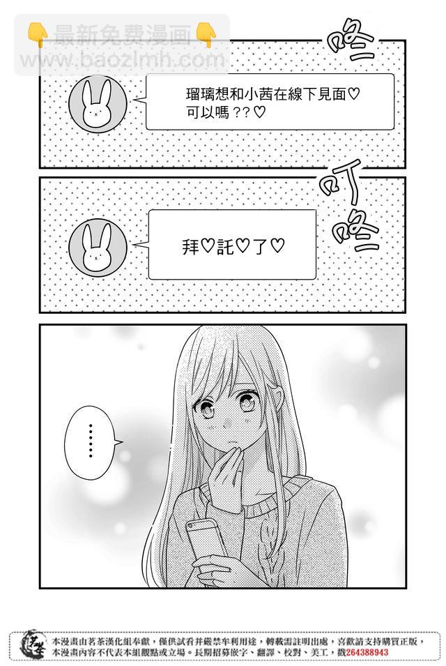 8话14