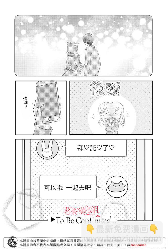 8话15