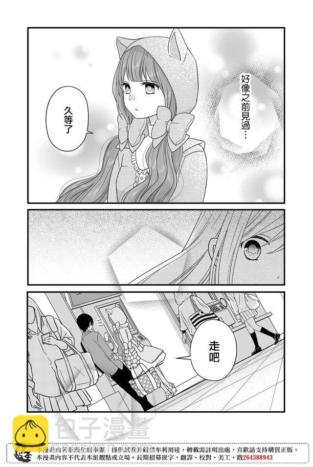 8话6