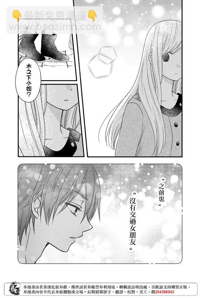 8话8