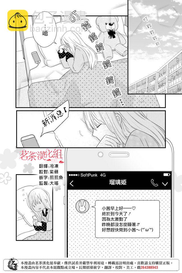 9话1
