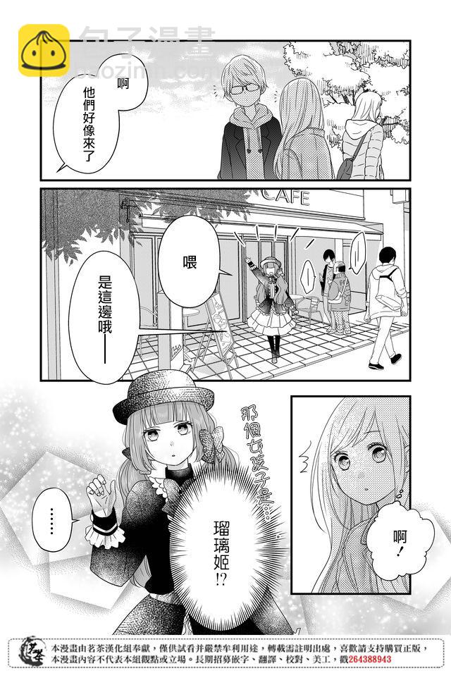 9话10