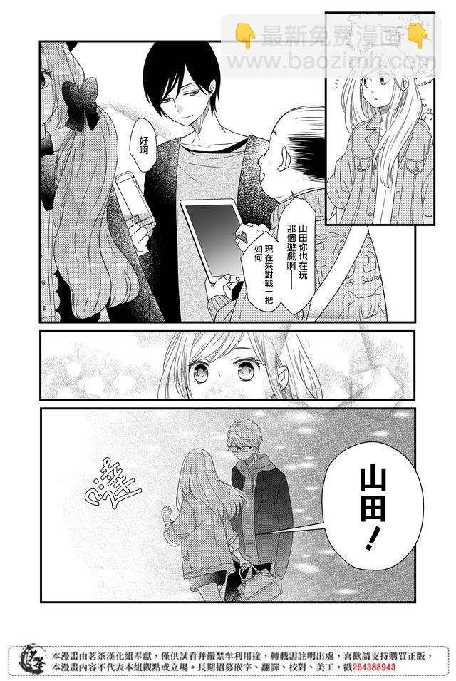9话11
