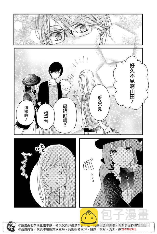 9话12