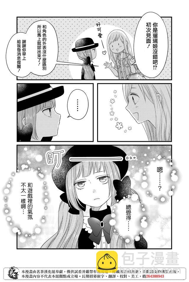9话13