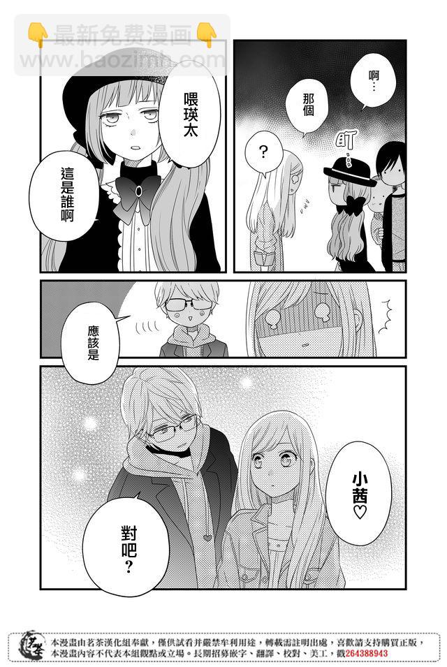 9话14