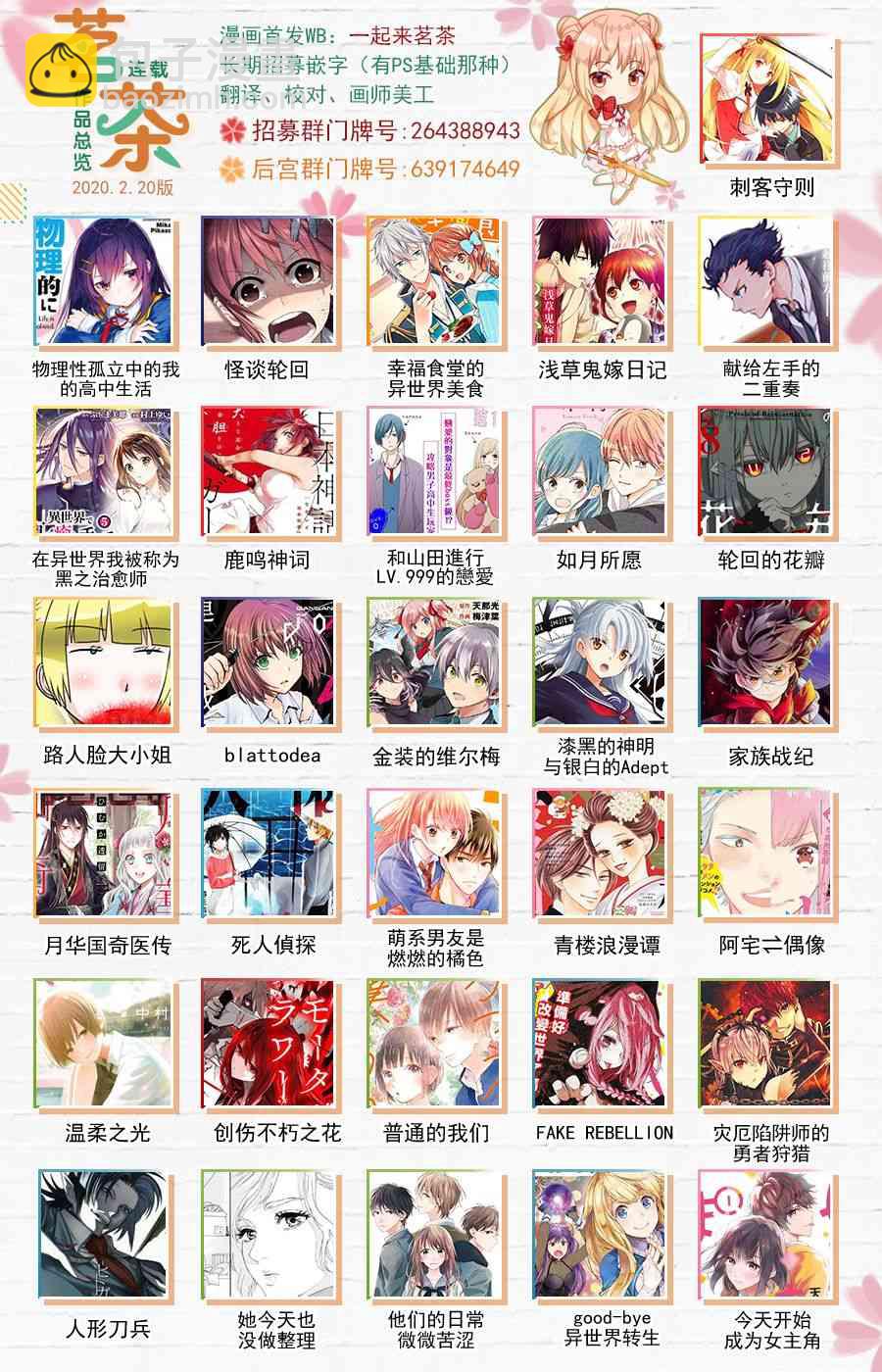 9话16