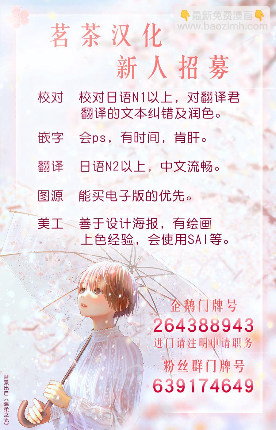 9话17