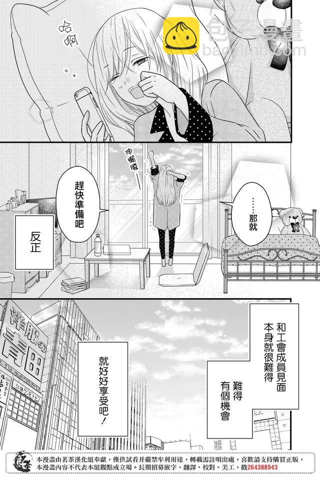 9话2