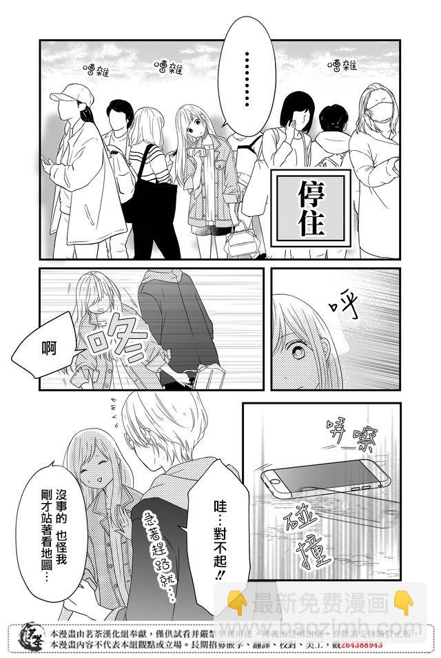 9话4