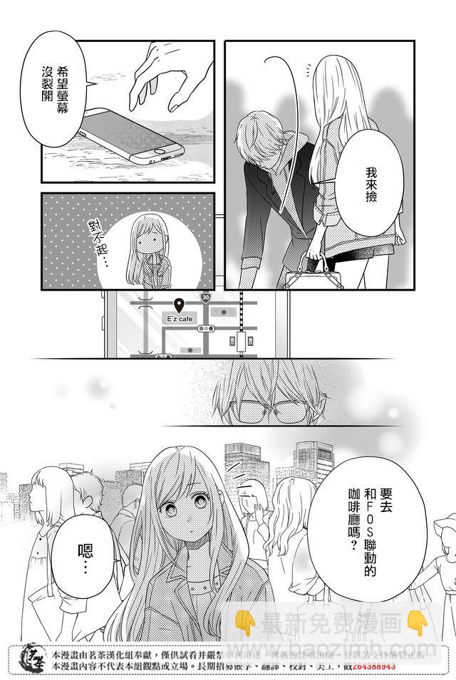 9话5