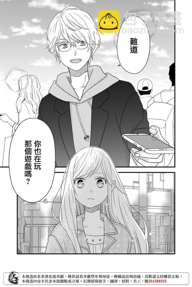 9话6