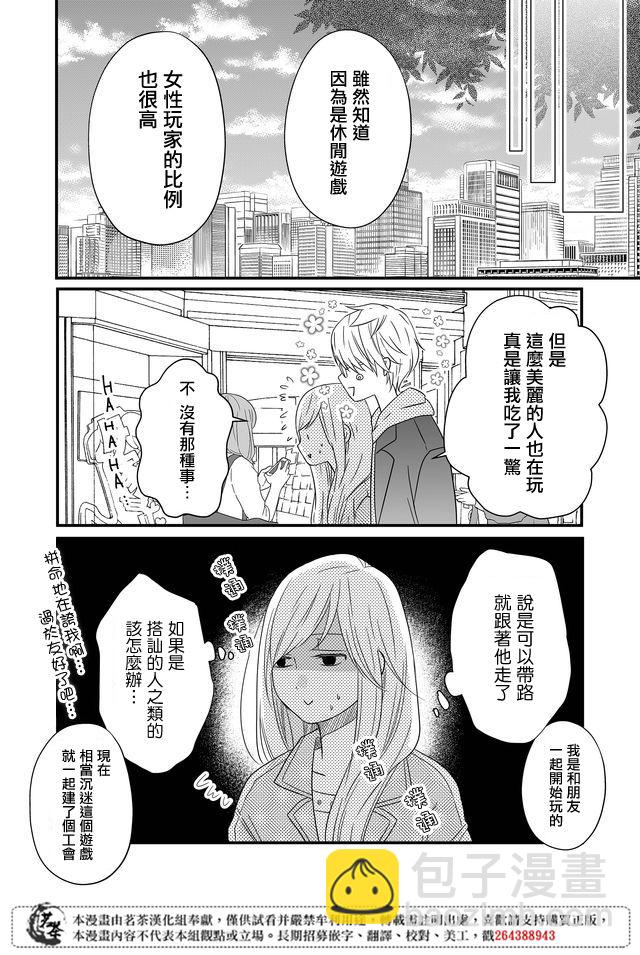 9话7