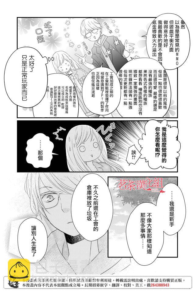 9话8
