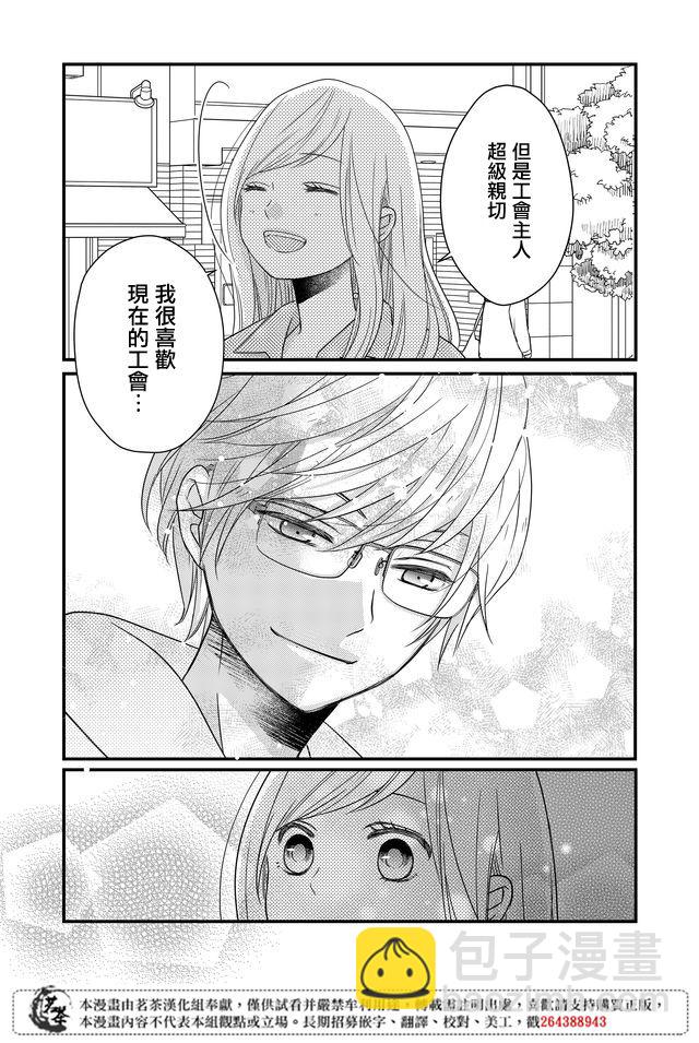 9话9