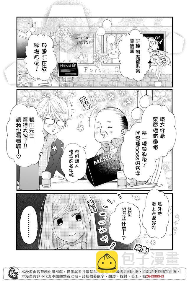 10话1