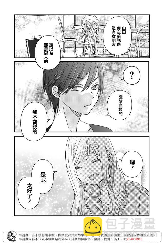 10话13