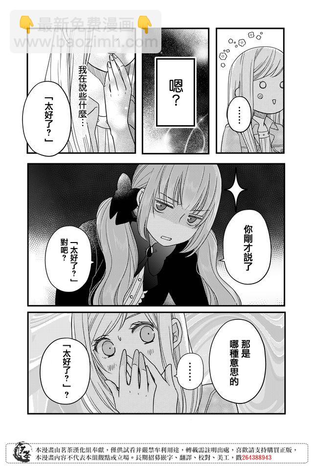 10话14