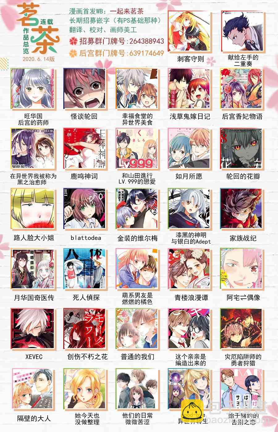 10话16
