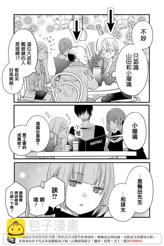 10话2