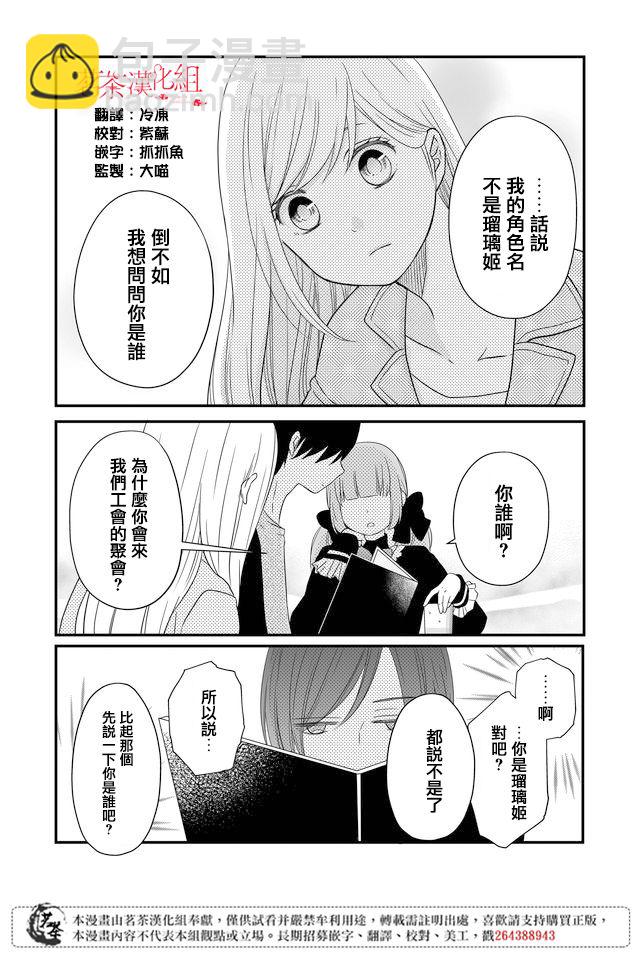 10话3