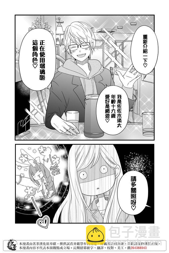 10话5