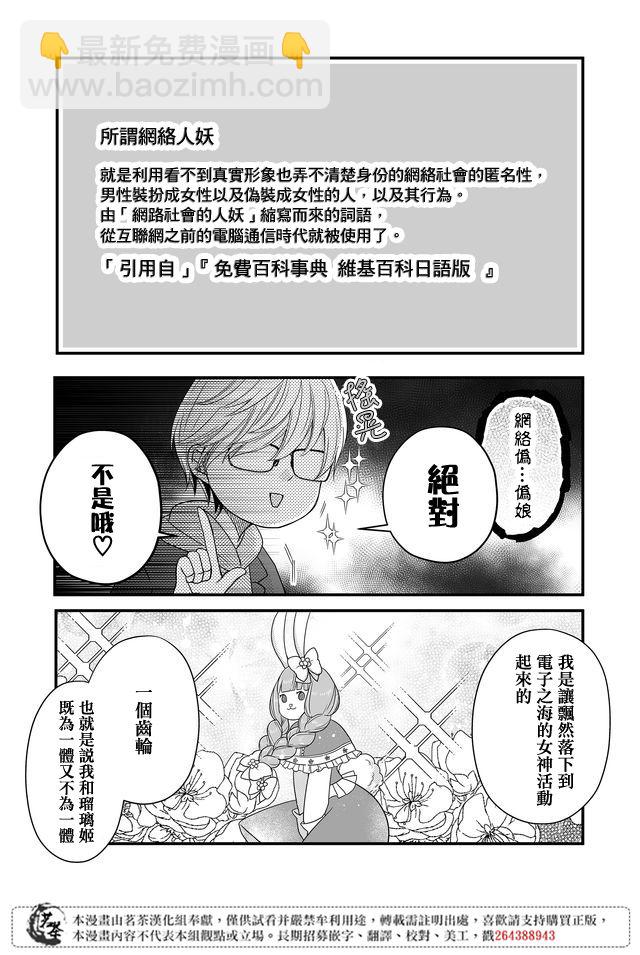10话6