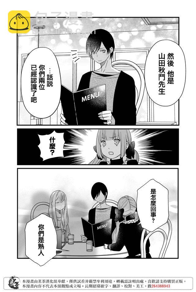 10话9