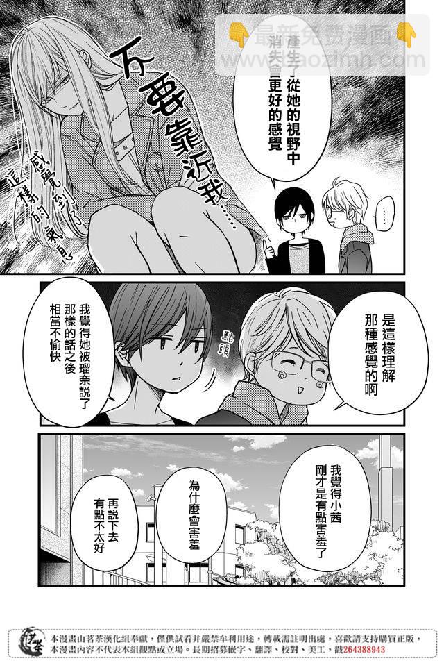 11话10