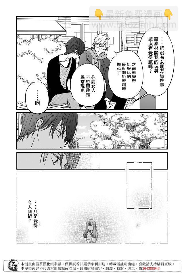 11话13