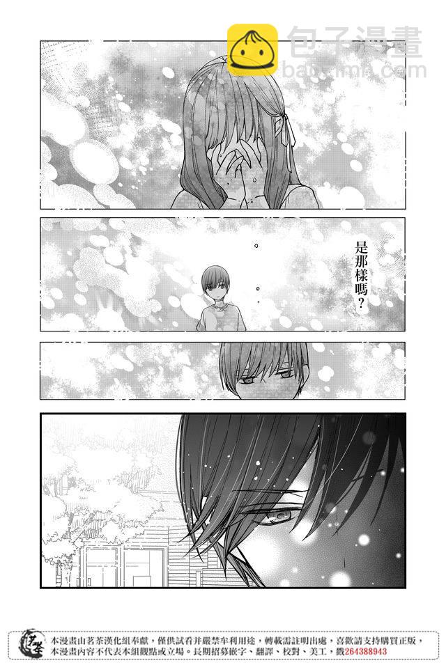 11话14