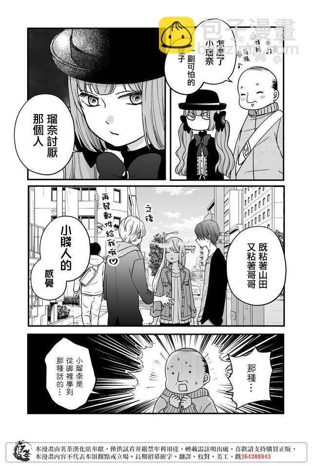 11话16