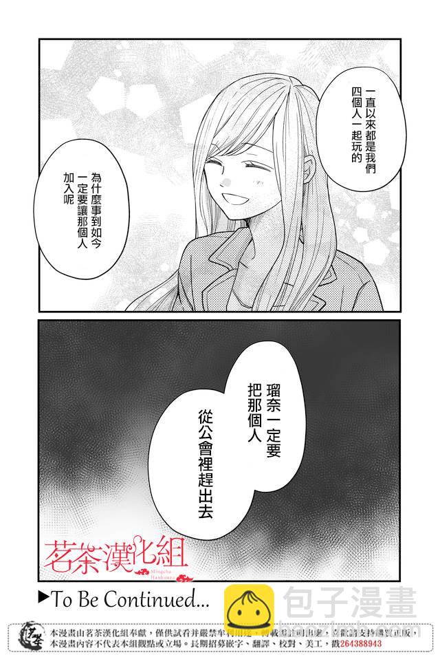 11话17