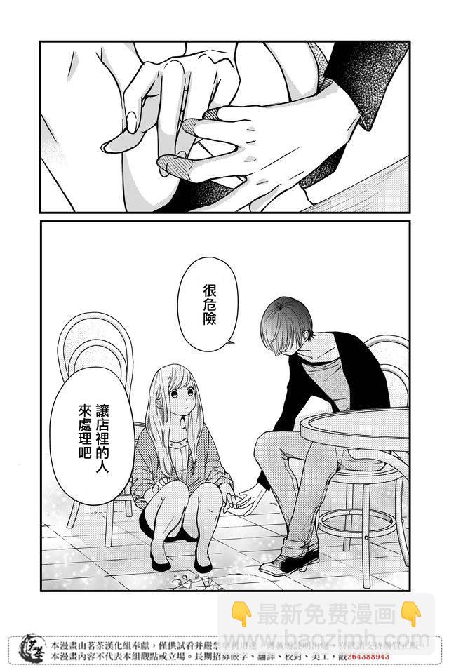 11话4