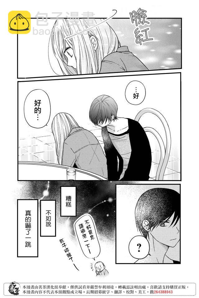 11话5