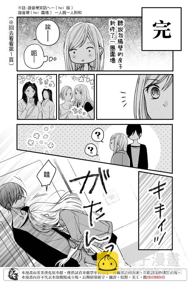12话1