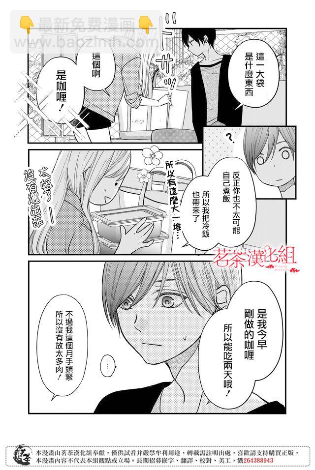 12话10