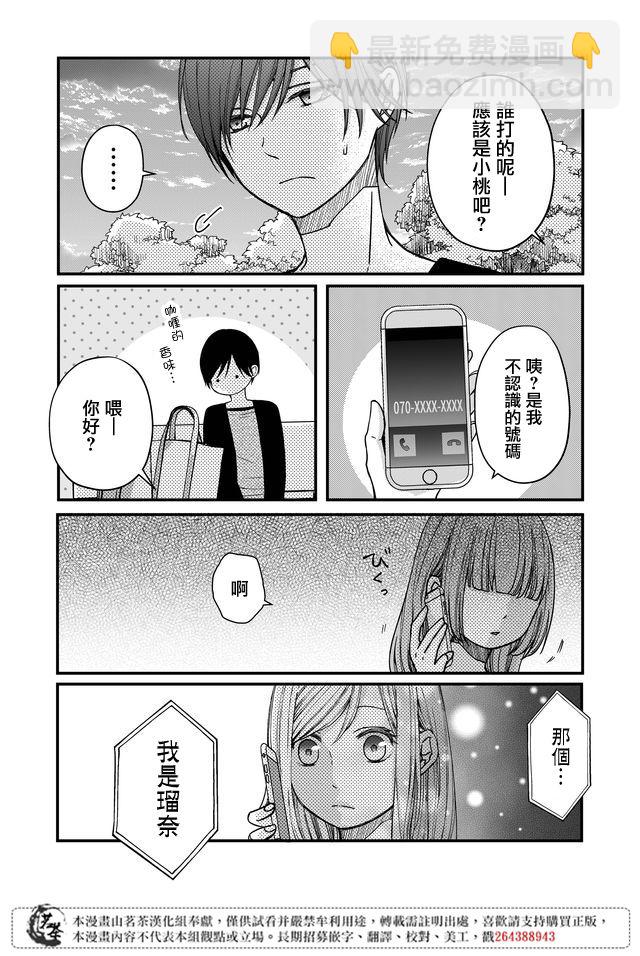 12话12