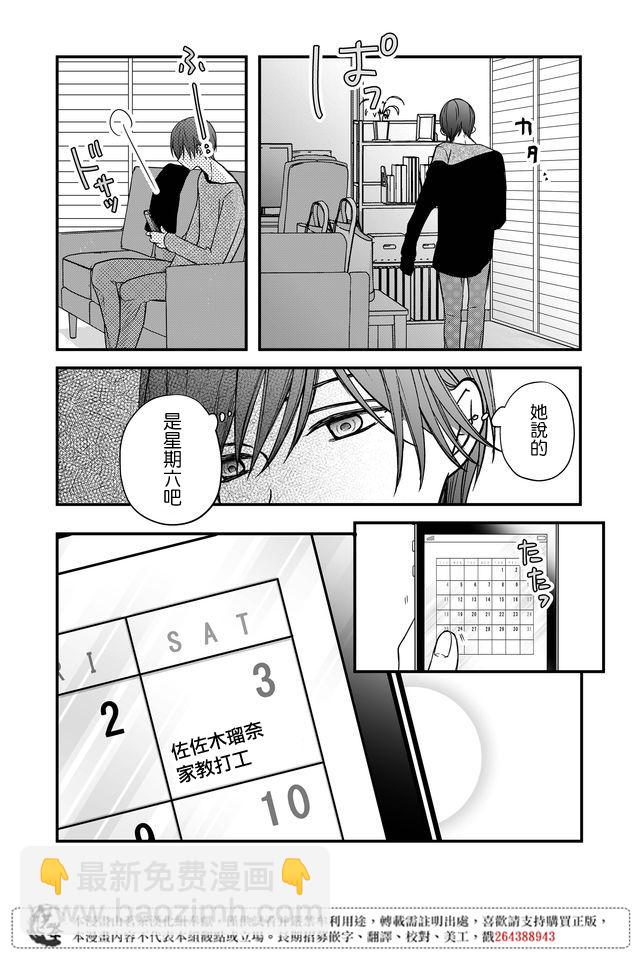 12话17