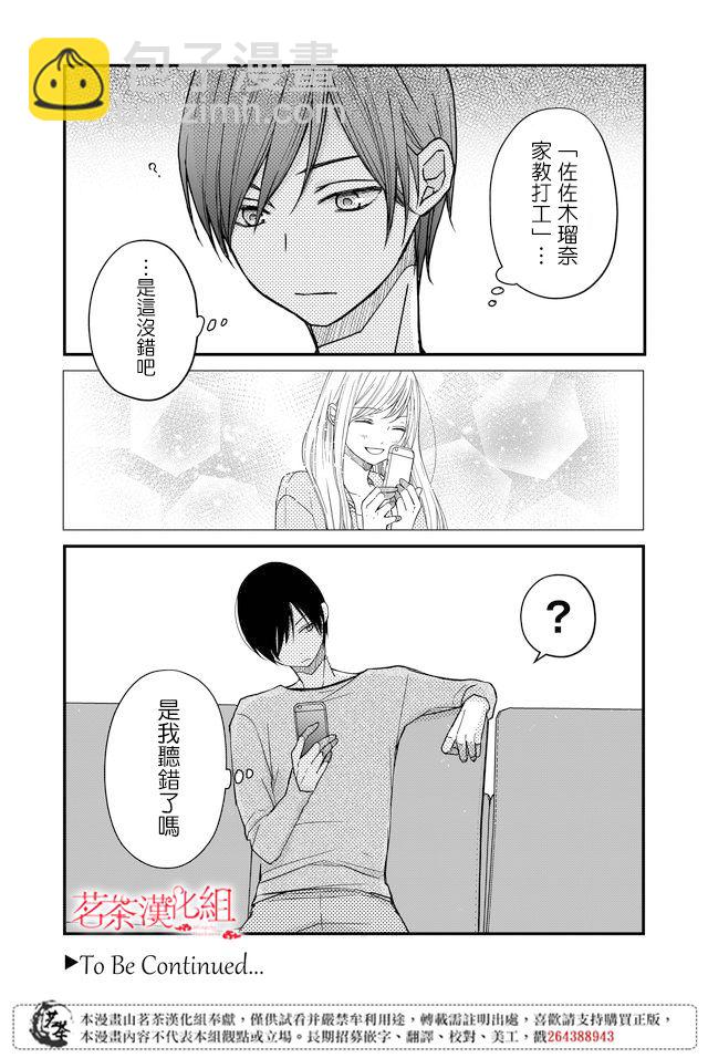 12话18