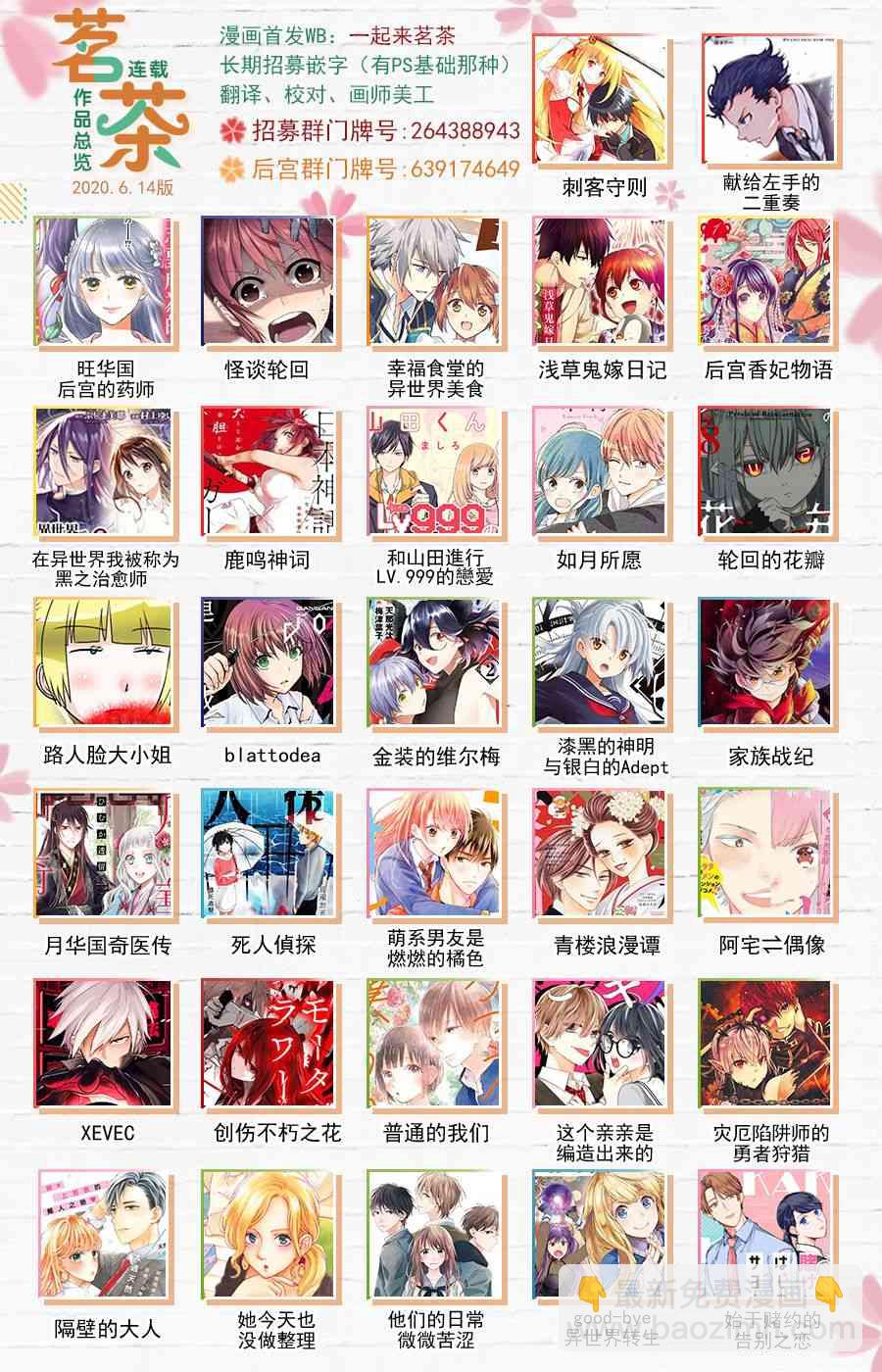 12话19