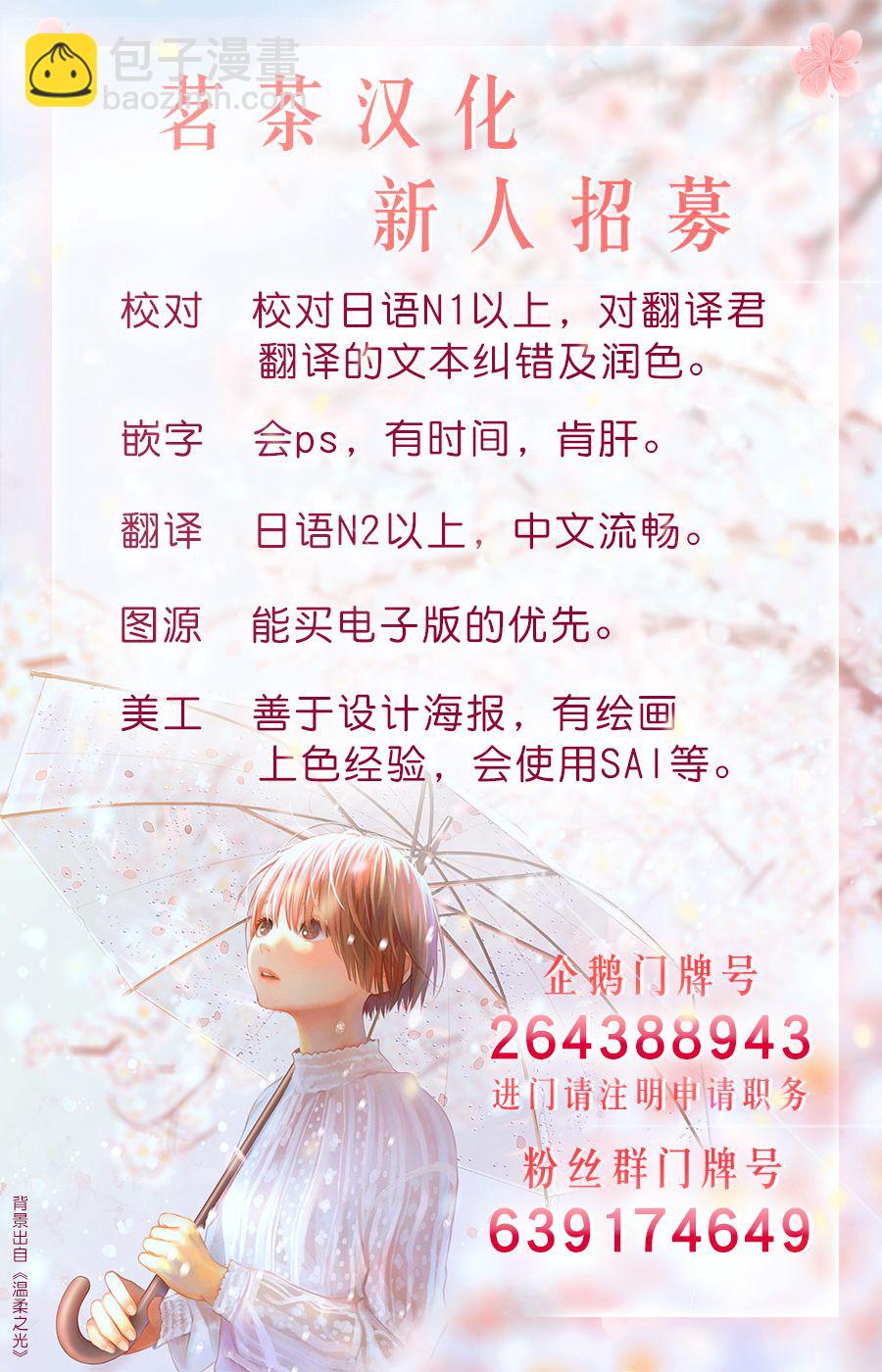 12话20