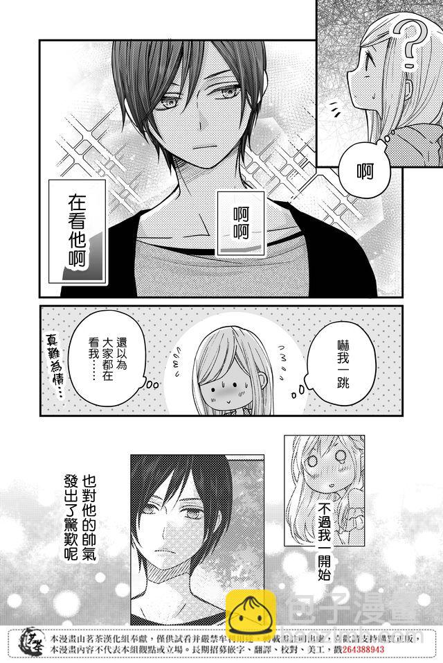 12话3